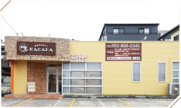 店舗前に駐車場5台完備しています。